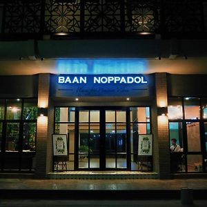 Baan Noppadol